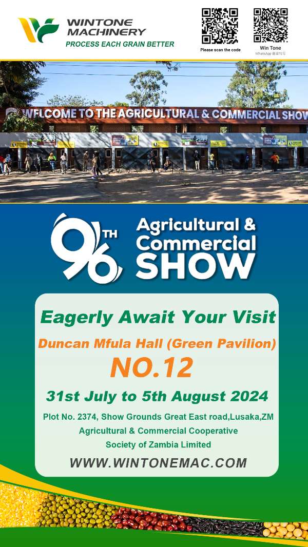 96th Agricultural and Commercial Show